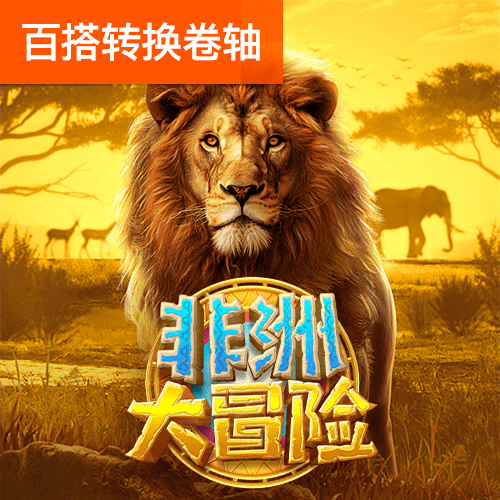 爱赢体育app官方版下载