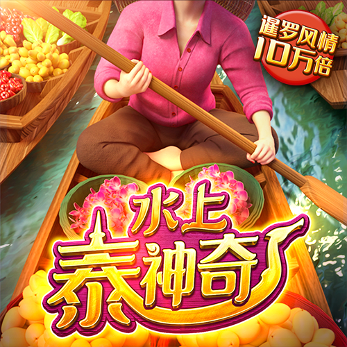 betway体育官方网站首页