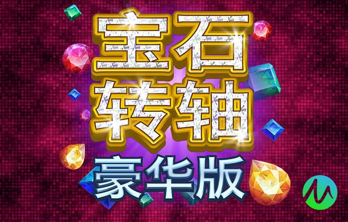 天博体育最新版